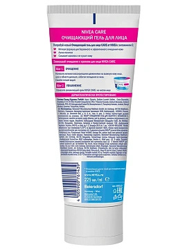 Гель для умывания Nivea Care очищающий, 225мл