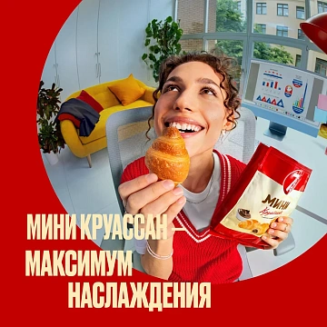 Мини-круассаны 7 Days какао, 265г