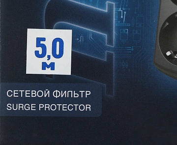 Сетевой фильтр PILOT m MAX (4/5м/16А/150Дж/темн.серый)