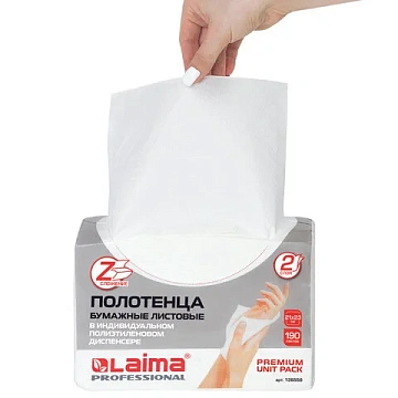 Полотенца бумажные (1 пачка 190 листов) LAIMA (H2) PREMIUM UNIT PACK, белые, 23х21 см, Z-сложение, 1