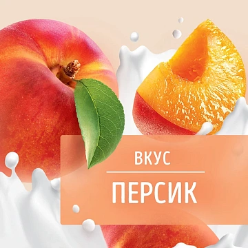 Напиток кисломолочный Фругурт с персиком 1%, 930г
