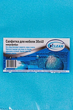 Салфетка хозяйственная Vclean 30х40см, микрофибра гладкая