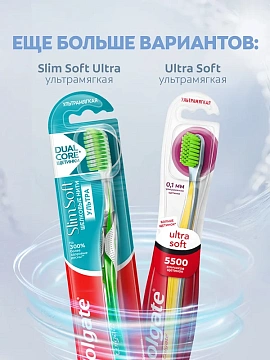 Зубная щетка Colgate Cushion Clean мягкая, 1+1шт