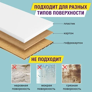 Клейкая двухсторонняя лента 50 мм х 8 м, ПОЛИПРОПИЛЕНОВАЯ ОСНОВА, 90 мкм, BRAUBERG, 600481
