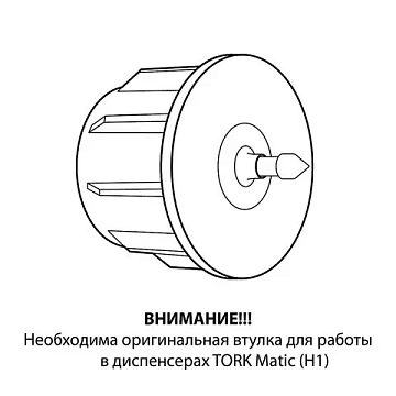 Полотенца бумажные рулонные 150 м, VEIRO (Система H1) COMFORT, 2-слойные, белые, КОМПЛЕКТ 6 рулонов,