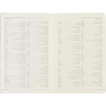 Ежедневник недатированный А5, 136л, MEGAPOLIS FLEX черный 3-531/04