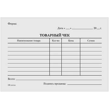 Бланк Officespace Товарный чек, А6, в пленке, 100шт/уп
