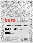 Папка-вкладыш Buro глянцевые А4+ 45мкм (упак.:100шт)