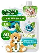 Гель для стирки Grass 1.8л, с пятновыводителем, концентрат
