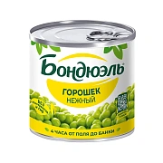 Горошек зеленый Бондюэль Нежный, 200г
