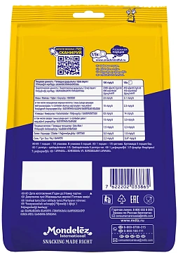 Крекер Tuc Mini Сыр, 110г