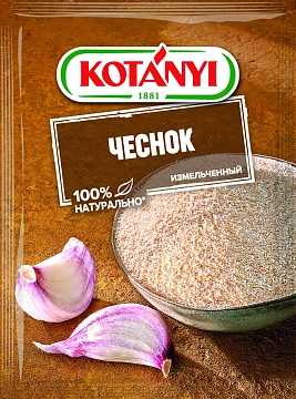 Чеснок Kotanyi измельченный, 28г