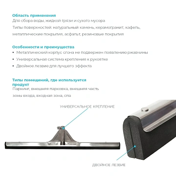 Сгон (склиз) HQ Profiline износостойкий 55см