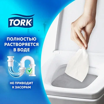Туалетная бумага Tellus (tork) Universal T2, 1 слой, 200м, белая, 120197