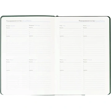 Ежедневник недатированный ATTACHE Soft touch А5,140х200мм,136л, темно-зелен
