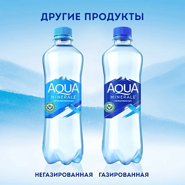 Вода негазированная питьевая AQUA MINERALE 0,5 л, 340038166