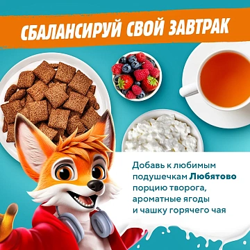 Готовый завтрак Любятово Подушечки с начинкой манго, 220г