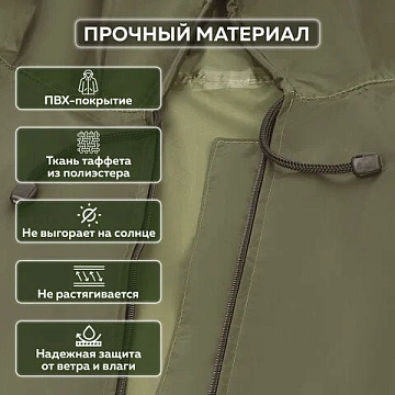 Дождевик-плащ хаки С КАРМАНАМИ многоразовый на молнии, размер 52-54, рост 170-176, ГРАНДМАСТЕР, 6108