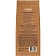 Кофе Poetti Leggenda Oro молотый, 250г