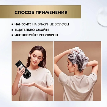 Шампунь Глисс Кур Экстремальное восстановление, 400мл