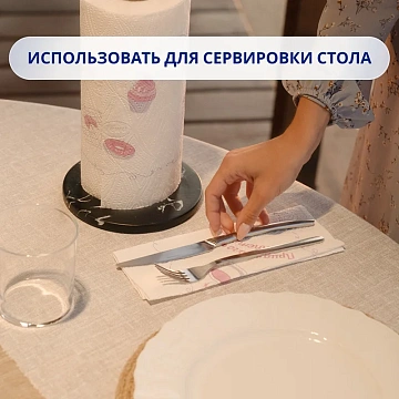 Бумажные полотенца Zewa Premium Decor 2 слоя, 4 рулона, 14,2м, белые