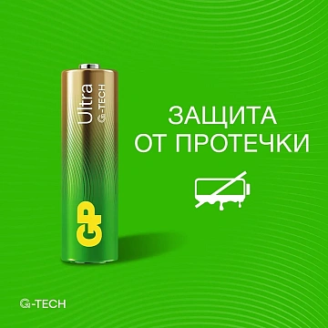 Батарейка GP Ultra AA, 6 шт/бл. 15AU-2CR6/24AUA214/2-2CRSBC6