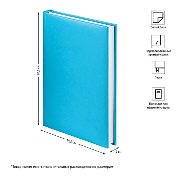 Ежедневник недатированный, А5, 160л., балакрон, OfficeSpace 'Ariane', бирюзовый