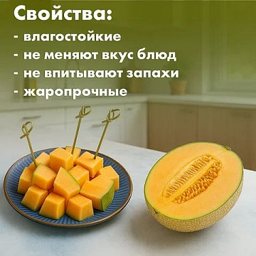 Пики (шпажки) для канапе бамбуковые 'Узелок', 9 см, 100 шт., КП, 139898