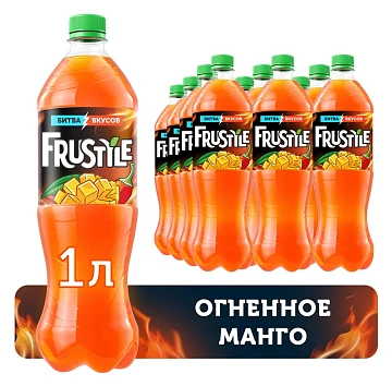 Напиток Frustyle Огненное манго газированный, 1л