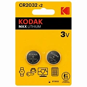 Батарейки литиевые KODAK Max Lithium CR2032 'таблетки, дисковые, кнопочные' КОМПЛЕКТ 2 шт., блистер, Б0037004