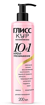 Крем-преображение Глисс Кур 10-в-1, 200мл