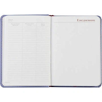 Ежедневник недатированный A6+, 136л, VELVET сиреневый 3-495/11