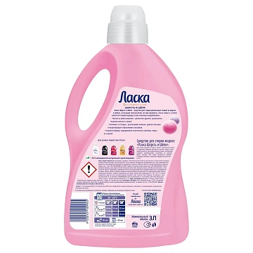 Гель для стирки Ласка 3л, магия бальзама