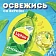 Холодный чай Lipton Ice Tea зеленый чай, 1.5л, ПЭТ