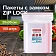 Пакеты с замком ZIP LOCK 'зиплок', комплект 100 шт., 200х300 мм, ПВД, толщина 40 микрон, BRAUBERG, 6