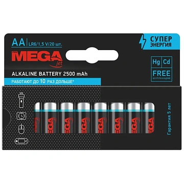 Батарейка AA/LR06 уп/20шт