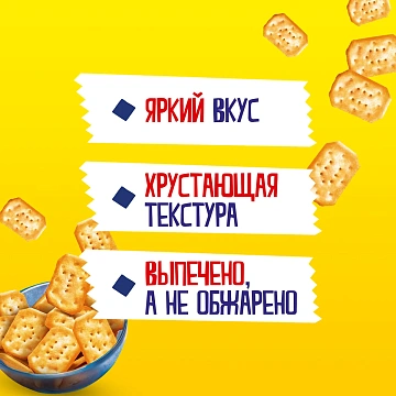 Крекер Tuc Mini Сыр, 110г