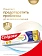 Зубная паста Colgate Total 12 Профессиональная отбеливающая, 125мл