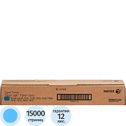 Тонер-картридж Xerox 006R01520 гол. для WC7525/7535