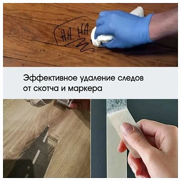 Антискотч для удаления этикеток, жвачки, маркера, граффити, клея, 5 л, GRASS ANTIGRAFFITI PROF, 1401