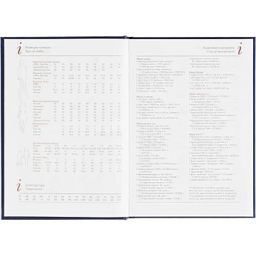 Ежедневник датированный 2026 А5+ IDEAL NEW синий 3-344/05