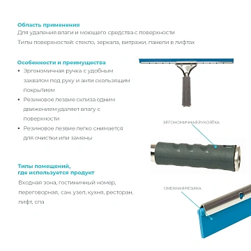 Сгон (склиз) HQ Profiline фиксированный 35см