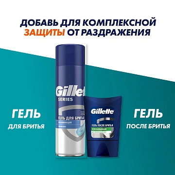 Кассеты для бритвенного станка Gillette Mach3, 2шт
