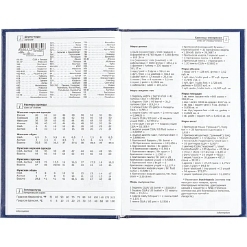 Ежедневник недатированный ,бумвинил,синий,А5,128х200мм,128л