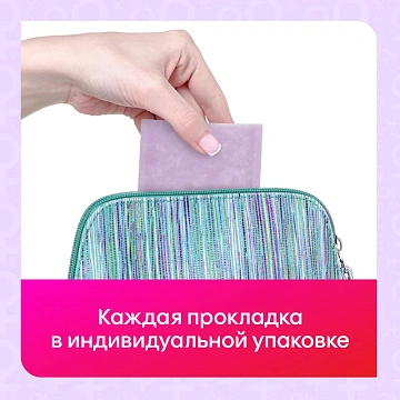 Прокладки гигиенические Kotex Normal+ 2в1, 7шт