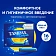 Тампоны Tampax Compak Regular, 16шт