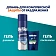 Кассеты для бритвенного станка Gillette Mach3, 2шт