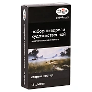 Акварель художественная Гамма 'Старый Мастер', 12цв*2,6мл, кюветы, метал. коробка