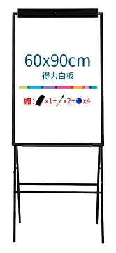 Флипчарт Deli 7890 90x60см, лаковый, белый/черный, с аксессуарами