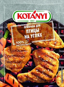 Приправа Kotanyi Для птицы на углях, 30г
